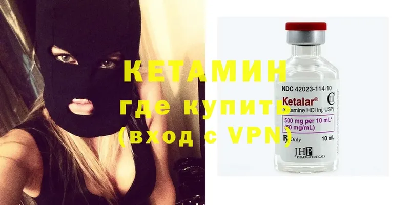 кракен рабочий сайт  Орск  Кетамин ketamine 