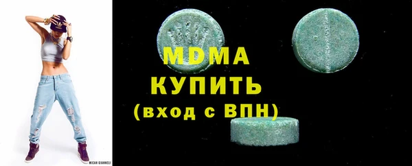 марки lsd Белоозёрский