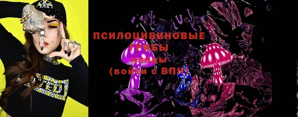 марки lsd Белоозёрский