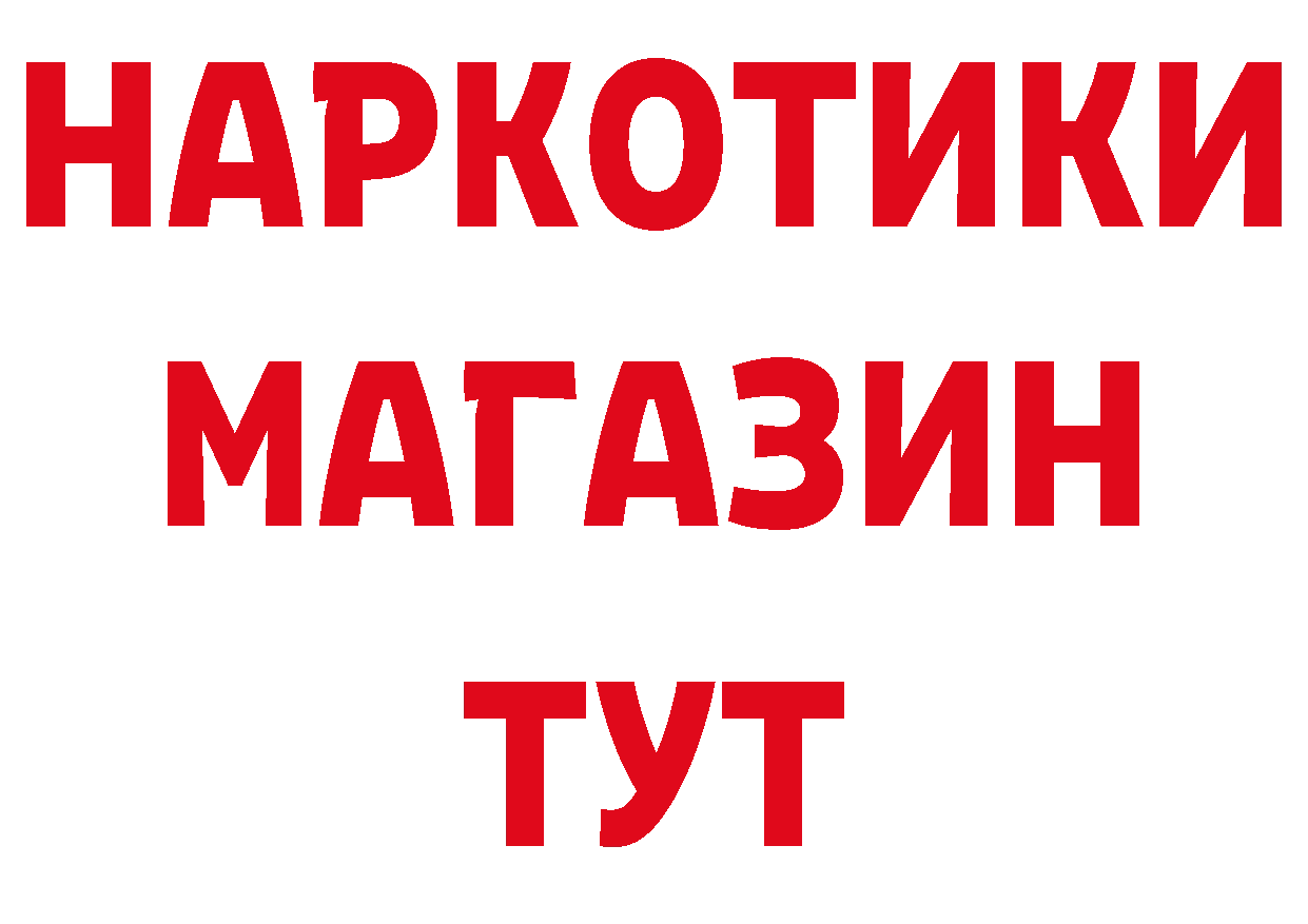 Как найти закладки? площадка официальный сайт Орск